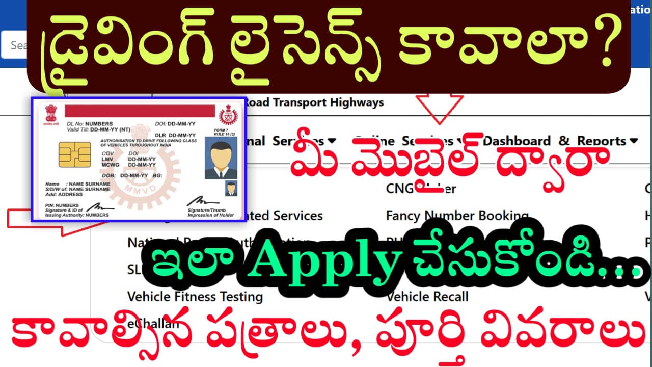 driving licence apply online